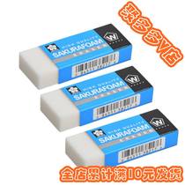 Japanese SAKURA cherry blossom eraser environmental rubber crab rubber art sketch with 2B pencil eraser