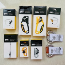 Petzl climbing B18 riser B16 no handle hand lift foot lift chest lift SRT downhill cave rescue climbing pedal