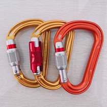 PETZL climbing master lock M38 M39 thread buckle automatic D lock outdoor rock climbing downhill caving fast hanging atc protector