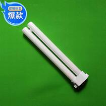 Single H type 27W 5000K 6500K square four needle eye protection lamp tube YDW-27W fluorescent tube