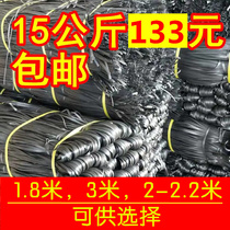 Building a bamboo frame rope plastic strip plastic strip mountain tape tape tie closure 30 Jin 133 yuan per bundle