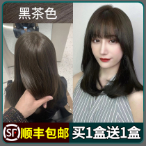Black tea hair dye female Brown black 2021 fashion color bubble white new pure plant hair dyeing at home