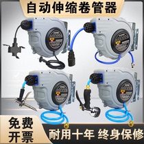 Automatic telescopic REEL Recovery PU clip tube air tube air drum drum drum foam drum wash car repair