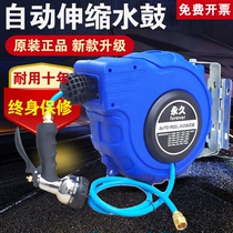 Water drum automatic telescopic pipe reel 20 m PVC gauze pipe car wash water pipe pipe winding machine foam drum