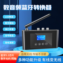 Fiber Coaxial SPIDF Turns Analog Red White Lotus AV 3 5MM Audio loud converter 5 1 Bluetooth receiver