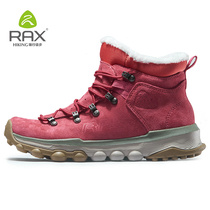 RAX autumn and winter ski shoes Mens non-slip outdoor shoes Womens snow boots Warm shoes cold shoes Wear-resistant shoes