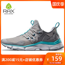 RAX clearance summer hiking shoes male hiking shoes female non-slip shoes wear off-road pa shan xie sneakers