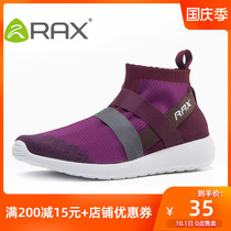 rax clearance spring and summer walking shoes women breathable outdoor shoes casual shoes women lightweight Joker running shoes sneakers women