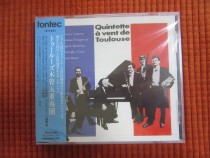 R VERSION UNOPENED QUINTETTE A VENT DE TOULOUSE