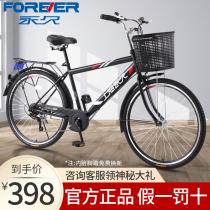 Permanent brand commuter bike Mens light work ordinary variable speed bike Student adult adult adult female