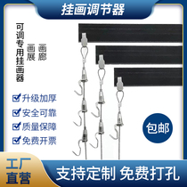 Hanging picture rail wire rope Hanging picture wire rope Exhibition gallery Adjustable hanging picture hook Hanging picture guide groove Hanging picture hook