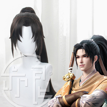Yiliang King suction Nongyao cos clothing Li Xiaoyao Yao cosplay wig Wig ancient style male fake hair modeling section