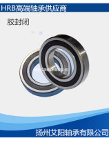 Harbin HRB bearing 6201 6201-2Z 6201-2RZ Size 12*32*10(main plant)