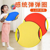 Childrens bounce ring throw and catch the ball kindergarten sensory training equipment home sports toys outdoor soft Frisbee flying saucer