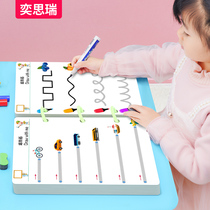 Kindergarten educational toys 3 to 6 years old babies use their brains Early education Childrens intelligence development Hands-on ability Boys and girls