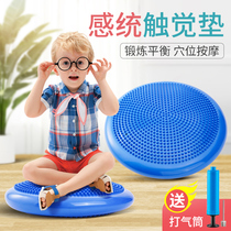 Vestibular disorders sensory integration training equipment children home balance tactile pad massage tactile brush children rehabilitation toys