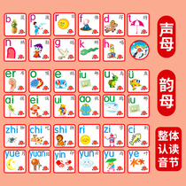 Pinyin alphabet Wall sticker Initials Vowels literacy artifact Childrens educational toys Young children with sound early education wall chart