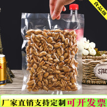 Transparent vacuum packaging bag 18*26 food bag specialty bag rice grain bag plastic bag 100 wholesale 16 Silk
