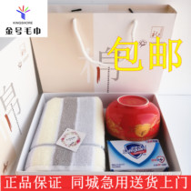 Chengdu white gift gold cotton towel soap birthday bowl old man funeral funeral thank gift box set