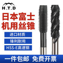 Japan imports Fuji machine with silk cone HTD spiral screw tap M3M12 Gong to make US-made 4-40 first end silk attack
