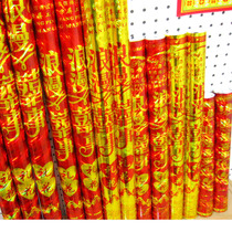 Wedding banquet festive salute wedding snow ribbon wedding holding fireworks Christmas event Celebration supplies promotion