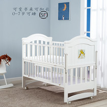 Multifunctional solid wood crib splicing bed Newborn baby bb childrens bed Variable desk send mattress cradle