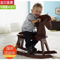 Export quality childrens solid wood rocking horse Trojan educational toy rocking chair boys and girls kindergarten early education year gift