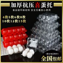 Red 10pcs grass chicken happy egg creative tray blister egg tray Plastic raw egg inside gift packaging box