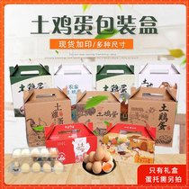 10 pieces of 30 50 pieces of handbox herbal herbs eggs packaging boxes gift boxes general-purpose models