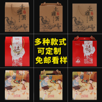 50 pieces of portable bread flat mouth box materia medica eggs packaging corrugated box gift box Gift box packaging box pass