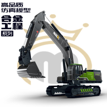 Child Alloy Excavator Kid Engineering Car Big Digger Digging Machine Crane 3 Year Old 4 Emulation Model Boy Toy