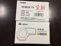 Pinsheng Weiwen label printer P30A C10A label paper VQS-02F 07F VCMQS VCTQS-02F