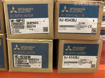 HF-MP43HJ-KS43BJHC-KFS43B clearing treatment