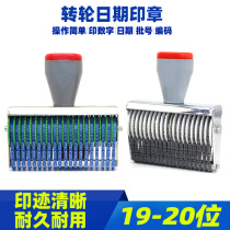 19-20 digit digital seal adjustable 0-9 date production batch number code manual roller label coding machine