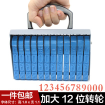 Extra large 12-digit digital runner seal adjustable date and date carton production batch number code increased number printing