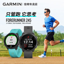 Garmin Forerunner245 245M Outdoor Running Heart Rate Blood Oxygen GPS Smart Sports Watch