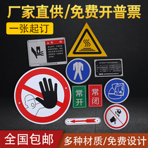 Sign nameplate custom stainless steel brand aluminum sign Bronze medal corrosion silk screen custom processing