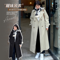 Big Code Women Dress 2022 New Fat Mm Fried Street Wind Jersey 200 Catty Sister Loose Tide Jacket Cool Superior