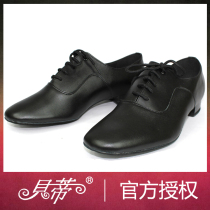 Betty Mens Modern Shoes Mens Ballroom Dance Shoes Mens Modern Dance Shoes Leather Soft Cowhide Past Dance Shoes 301