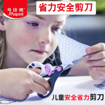 Ma Peide magic scissors 13cm childrens scissors primary school students handmade elastic cute cartoon 037910