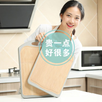 Double-sided cutting board solid wood household cutting board cutting board chopping board kitchen panel antibacterial and mildew-proof bamboo occupation board knife board sticky board
