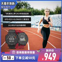 EZON Yi quasi sports watch mens heart rate watch outdoor running watch smart watch marathon watch T935