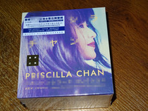  After the song Chen Huixian Final Fantasy Record 6CD limited edition 1000 sets with numbered spot