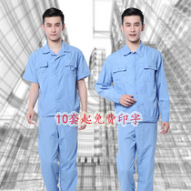 Summer summer washed cotton short-sleeved long-sleeved factory labor insurance work clothes mens and womens auto repair clothes workshop breathable ultra-thin section
