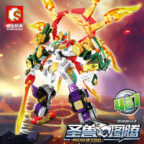 Senbao 103237 Sacred Beast Totem Theorist 4 Hop 1 assembled robot model boy to assemble building block toy