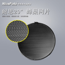 Neth photographic equipment standard cover special honeycomb net Diameter 170 studio flash accessories 2*2