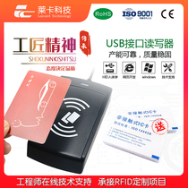 Lycra T6 Contactless IC card reader UnionPay CPU smart card reader web web development Support Android