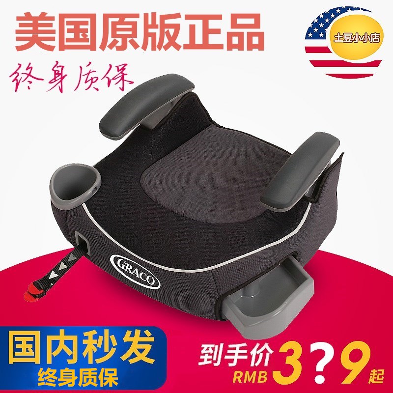 安全增高坐垫★GRACO 葛莱 AFFIX Backless Booster 安全增高坐垫 153.9元