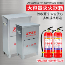 Stainless steel fire extinguisher empty box 2pcs 304 fire extinguisher box Complete set of dry powder fire extinguisher box 4kg fire extinguisher box