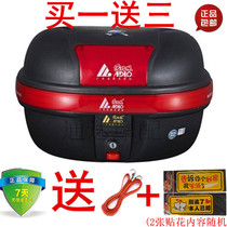 Edele 923A motorcycle trunk 923-a trunk storage box electric scooter storage box